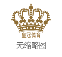 皇冠体育手机客户端澳门皇冠最新网址 | 总结演员高露：为东谈主相当低调，莫得过绯闻，为丈夫生下一儿一女